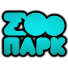 Zoo Парк (v2)